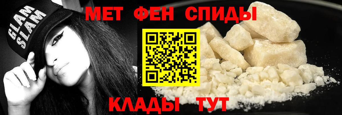 АМФЕТАМИН Premium Шарыпово