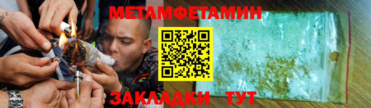 Амфетамин  Вход с VPN  Шарыпово  Амфетамин VHQ 