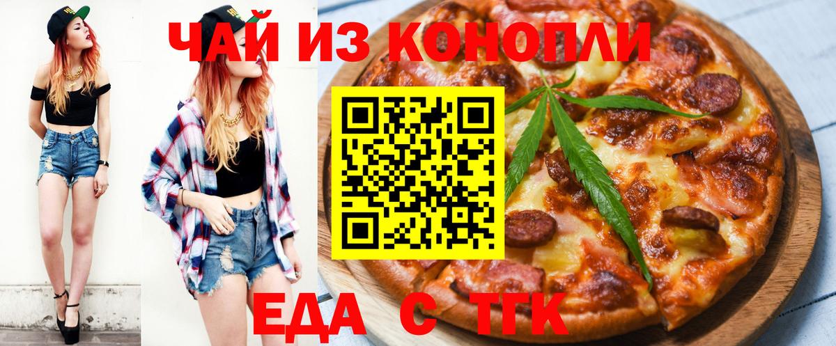 Шарыпово  Canna-Cookies марихуана  Вход с VPN 