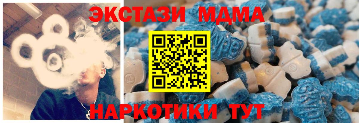 Шарыпово  ЭКСТАЗИ таблы  Вход с VPN  ЭКСТАЗИ louis Vuitton 