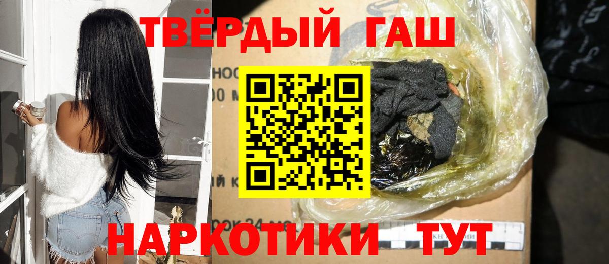 ГАШ ice o lator Шарыпово