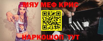 молекула духа Ливны