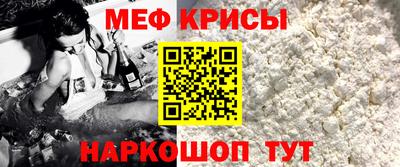 герыч Лесосибирск