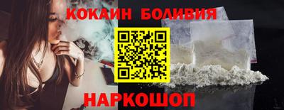 молекула духа Ливны