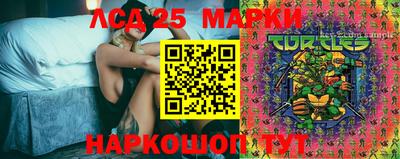 молекула духа Ливны