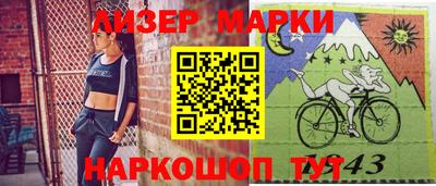 герыч Лесосибирск