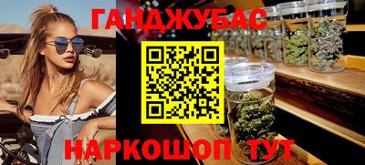 молекула духа Ливны