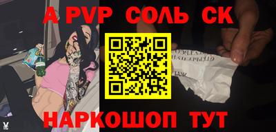 герыч Лесосибирск