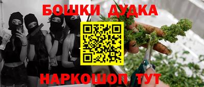 молекула духа Ливны