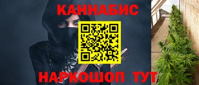молекула духа Ливны