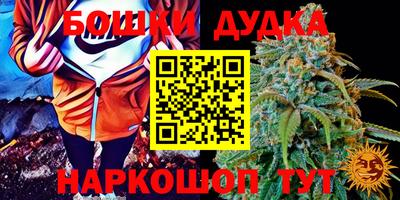 дурь Ликино-Дулёво