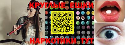 молекула духа Ливны