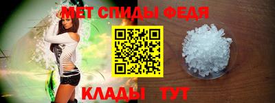 молекула духа Ливны