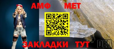 молекула духа Ливны