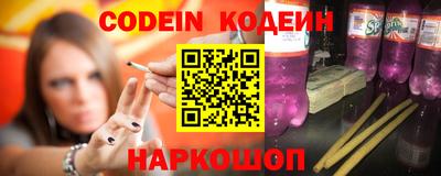 молекула духа Ливны