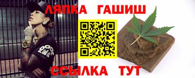дурь Ликино-Дулёво