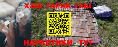 молекула духа Ливны