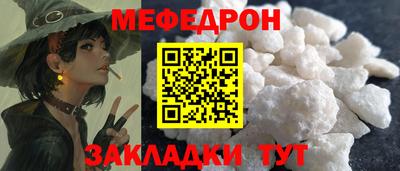 герыч Лесосибирск