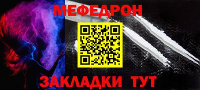 молекула духа Ливны