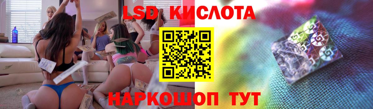 Шарыпово  Лсд 25 экстази кислота  Вход с VPN  Лсд 25 экстази ecstasy 