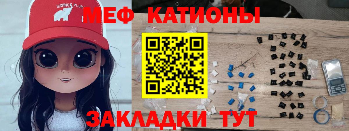 МЕФ Шарыпово