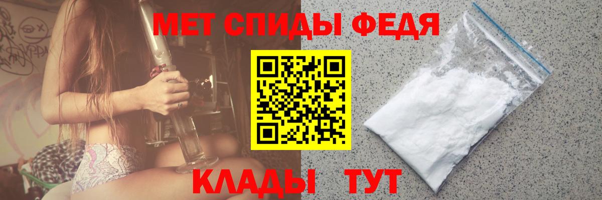 Шарыпово  Первитин витя  МЕТАМФЕТАМИН  Вход с VPN  Первитин витя 