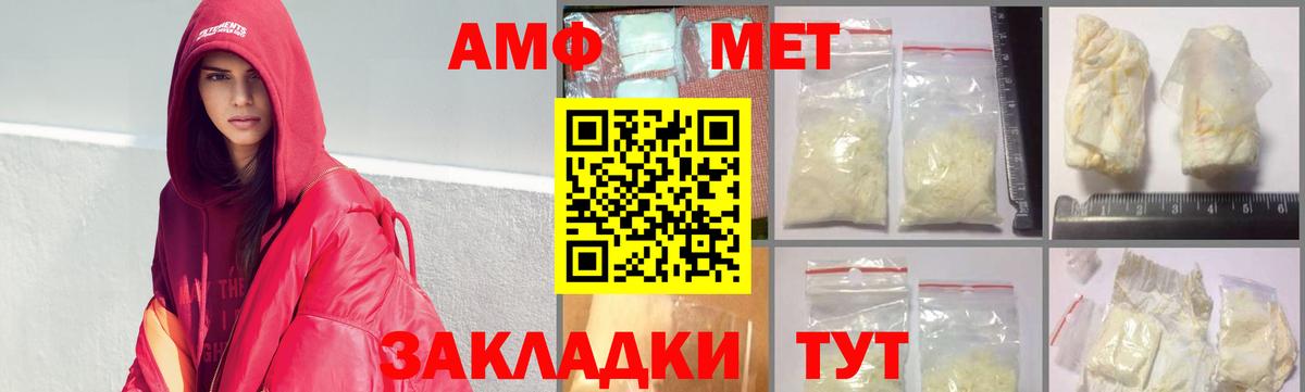 Метамфетамин Methamphetamine Шарыпово
