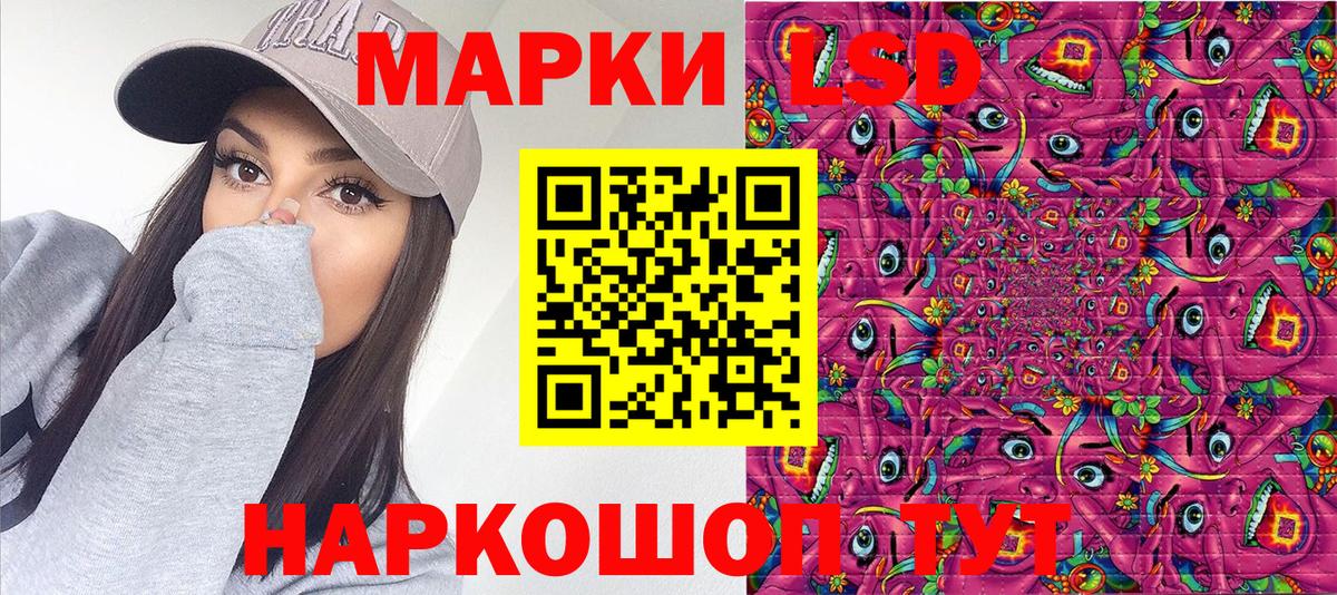 Наркотические марки 1,5мг  Вход с VPN  Шарыпово 