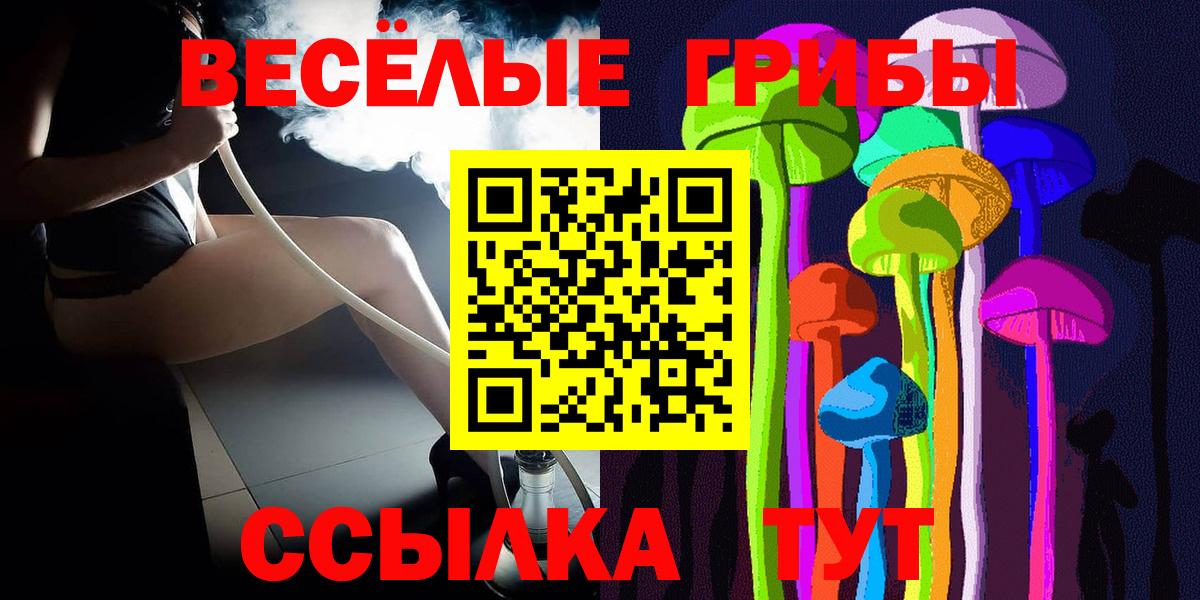 Галлюциногенные грибы GOLDEN TEACHER Шарыпово