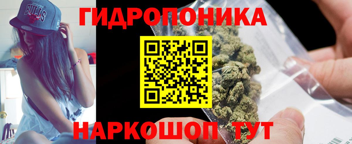 МАРИХУАНА планчик  Конопля конопля  Вход с VPN  Шарыпово  Марихуана индика  Бошки Шишки семена 